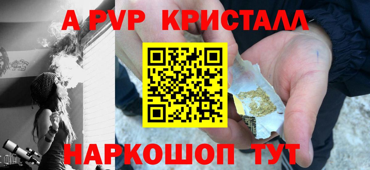 Alpha-PVP VHQ Полевской