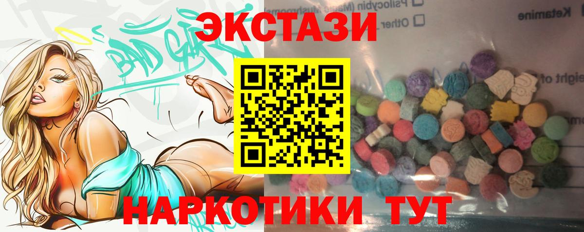 Ecstasy бентли  Экстази  Полевской  Экстази диски  Вход с VPN 