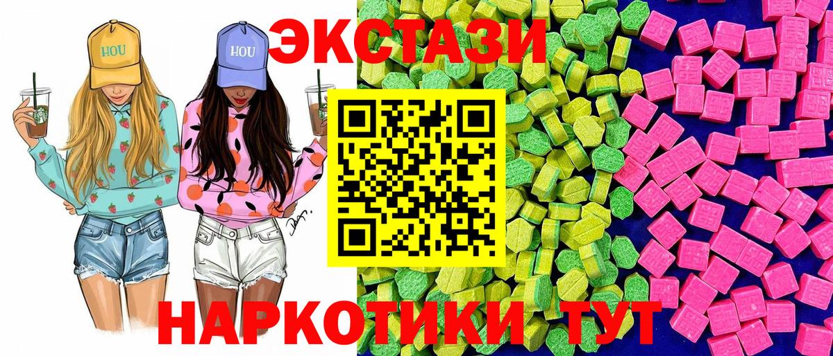 Экстази VHQ Полевской
