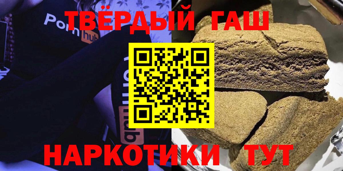 Гашиш Изолятор  Вход с VPN  ГАШ ice o lator  Полевской 
