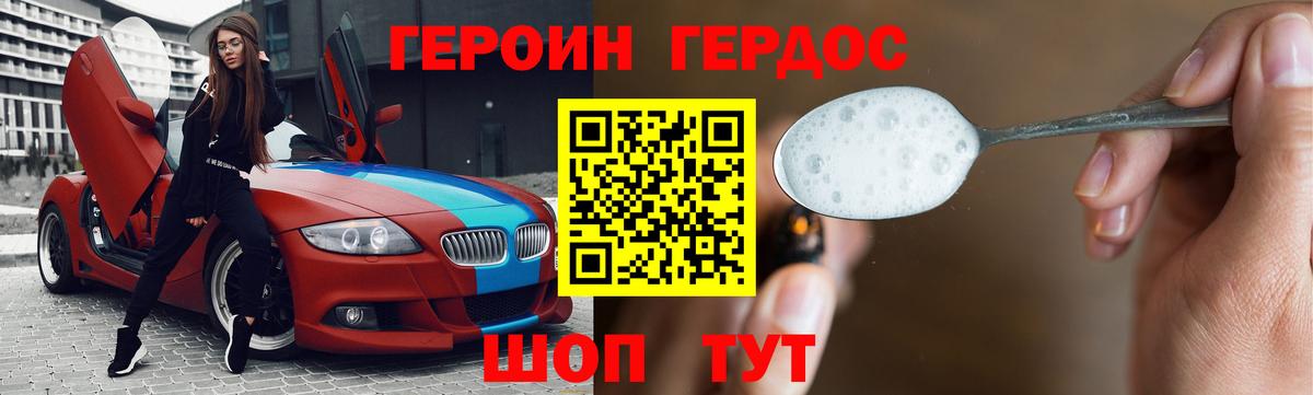 Полевской  Героин Афган  Вход с VPN 