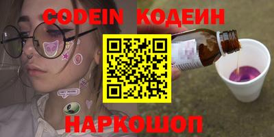 кокаин Волгодонск