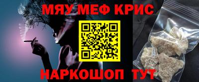 кокаин Волгодонск