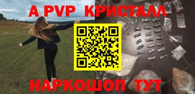 амф Волжский