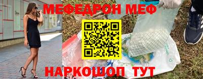 амф Волжский