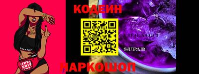 кокаин Волгодонск