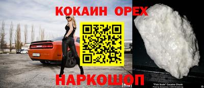 мефедрон Волжск