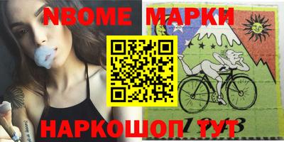 мефедрон Волжск