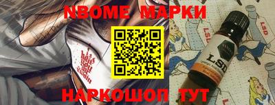 кокаин Волгодонск