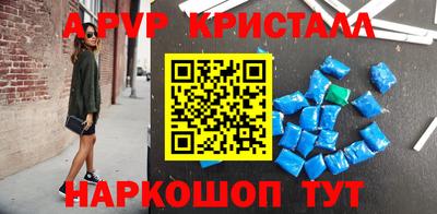 амф Волжский