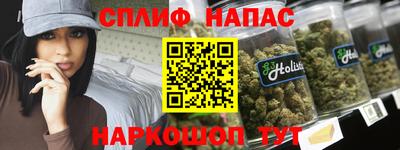 мефедрон Волжск