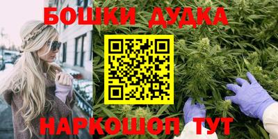 мефедрон Волжск