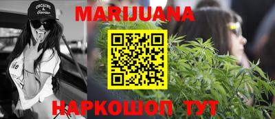мефедрон Волжск