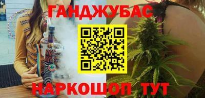 кокаин Волгодонск