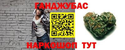 мефедрон Волжск