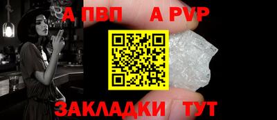 амф Волжский