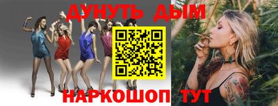 кокаин Волгодонск