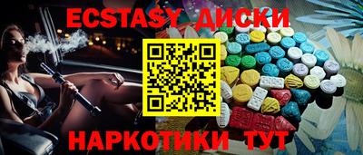 мефедрон Волжск