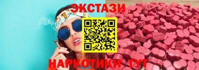 мефедрон Волжск
