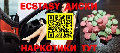 амф Волжский