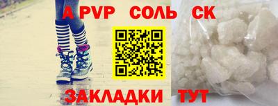 амф Волжский
