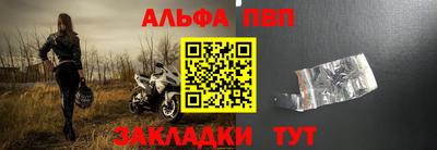 амф Волжский