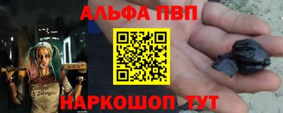 амф Волжский