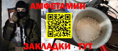 мефедрон Волжск