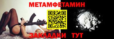 мефедрон Волжск
