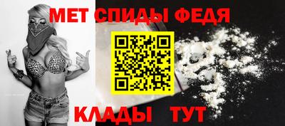 мефедрон Волжск