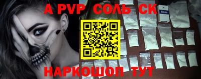 мефедрон Волжск