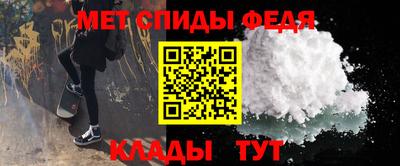 мефедрон Волжск