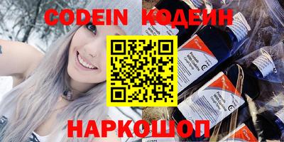 дурь Сланцы