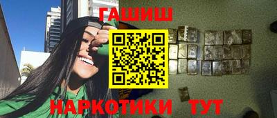 мефедрон Волжск