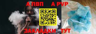 кокаин Волгодонск