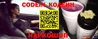 мефедрон Волжск