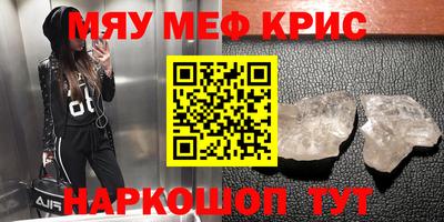 кокаин Волгодонск
