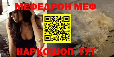 амф Волжский