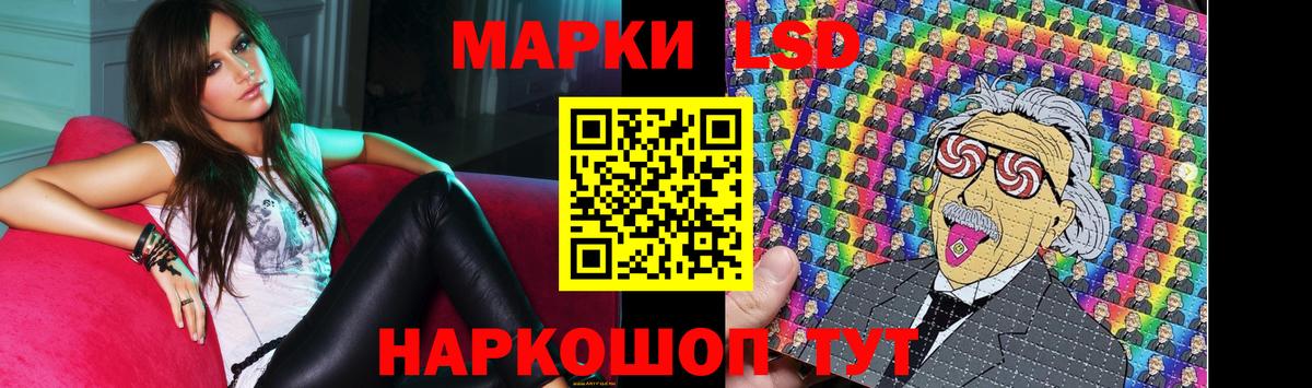 Лсд 25 экстази  ЛСД экстази кислота  Полевской  Вход с VPN  LSD-25 экстази кислота 