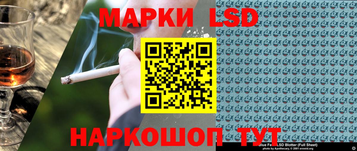 закладки  Марки N-bome  Полевской  Вход с VPN  Марки NBOMe 1,5мг 