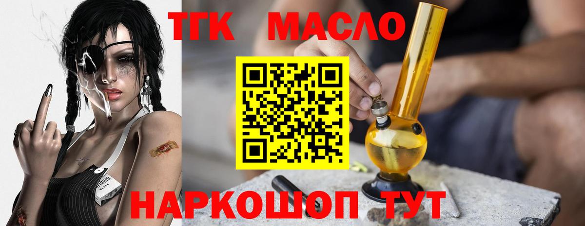 Полевской  ТГК вейп с тгк  Вход с VPN 